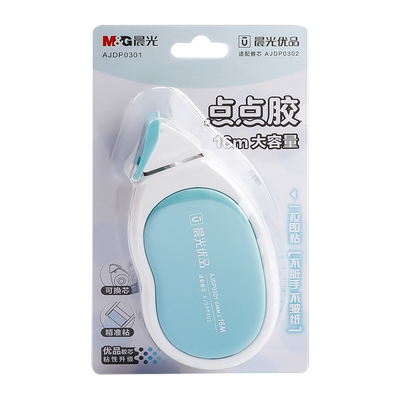 晨光优品点点胶可换替芯双面胶带