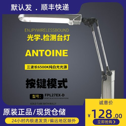 三波灯台灯多少钱 三波灯台灯价格 小麦优选