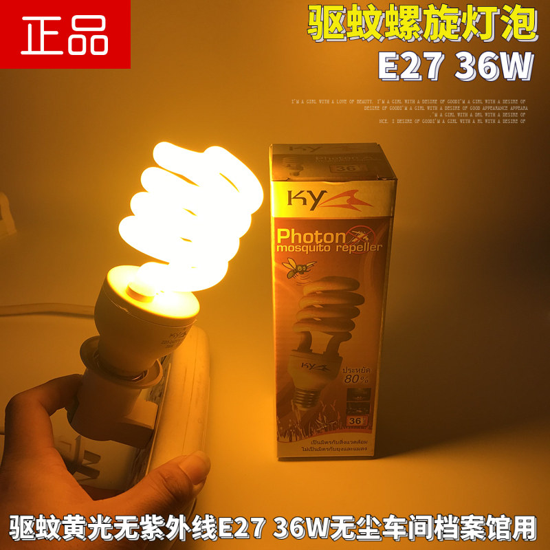 推荐档案室博物馆暗房防爆灯泡图片