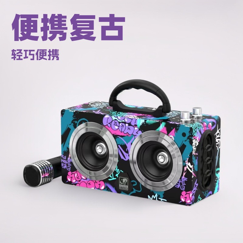 蓝牙音箱户外便携复古木质手提音响手机电脑广场舞涂鸦重低音炮