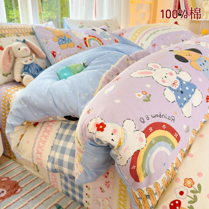 奶呼呼彩虹兔兔全棉居家四件套100纯棉单被套180x220x240cm三件套,床上用品,床品套件/四件套/多件套,淘宝优惠券,粉丝福利购,淘宝优惠卷