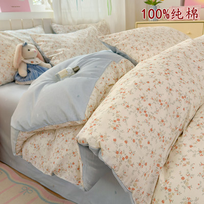 奶呼呼条纹小象全棉居家四件套100纯棉单被套180x220x240cm三件套