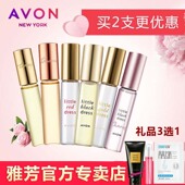 雅芳小黑裙香水官方官网正品 走珠滚珠学生女士淡香清新今日明日