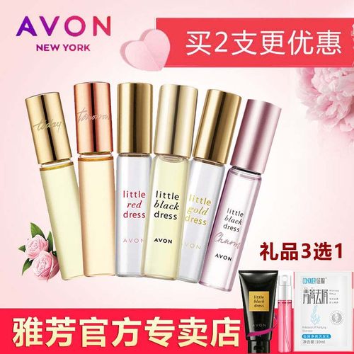 雅芳小黑裙滚珠香水今日兰花走珠