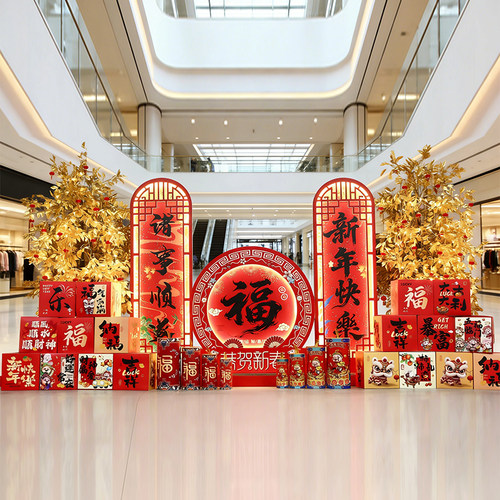 2026马年元旦春节新年装饰场景布置摆件橱窗大型商场酒店银行美陈 - 封面