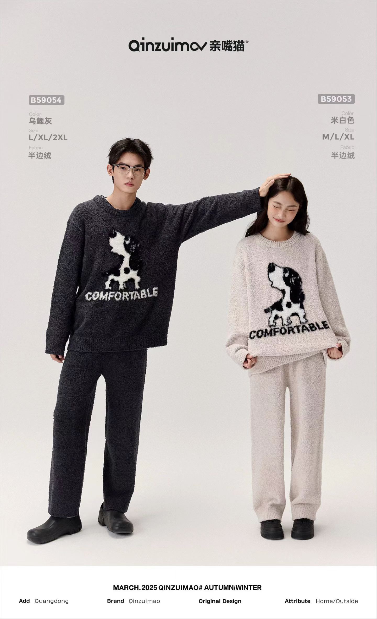情侣睡衣女秋冬季2025新款加厚珊瑚绒毛衣套装加厚家居服男士套装