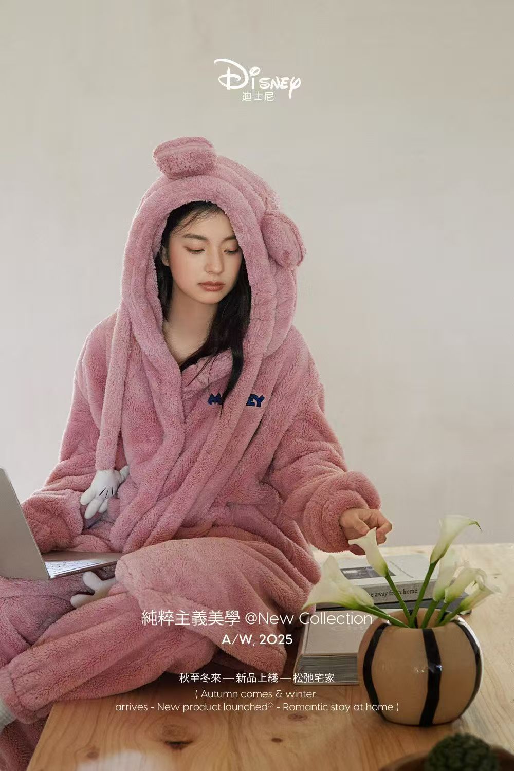 贝妍迪士尼联名款睡衣女秋冬季2025新款加厚珊瑚绒毛衣套装家居服
