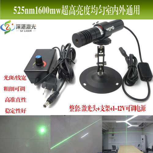 525nm1600mw室内外通用点状超高亮度绿光可调一字线十字线镭射灯
