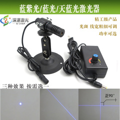 可调蓝紫光405nm蓝光450nm天蓝光488nm激光器点状一字十字线模组