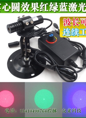 650nm大功率红光54.02度均匀实心圆激光定位圆形红外线镭射指示灯
