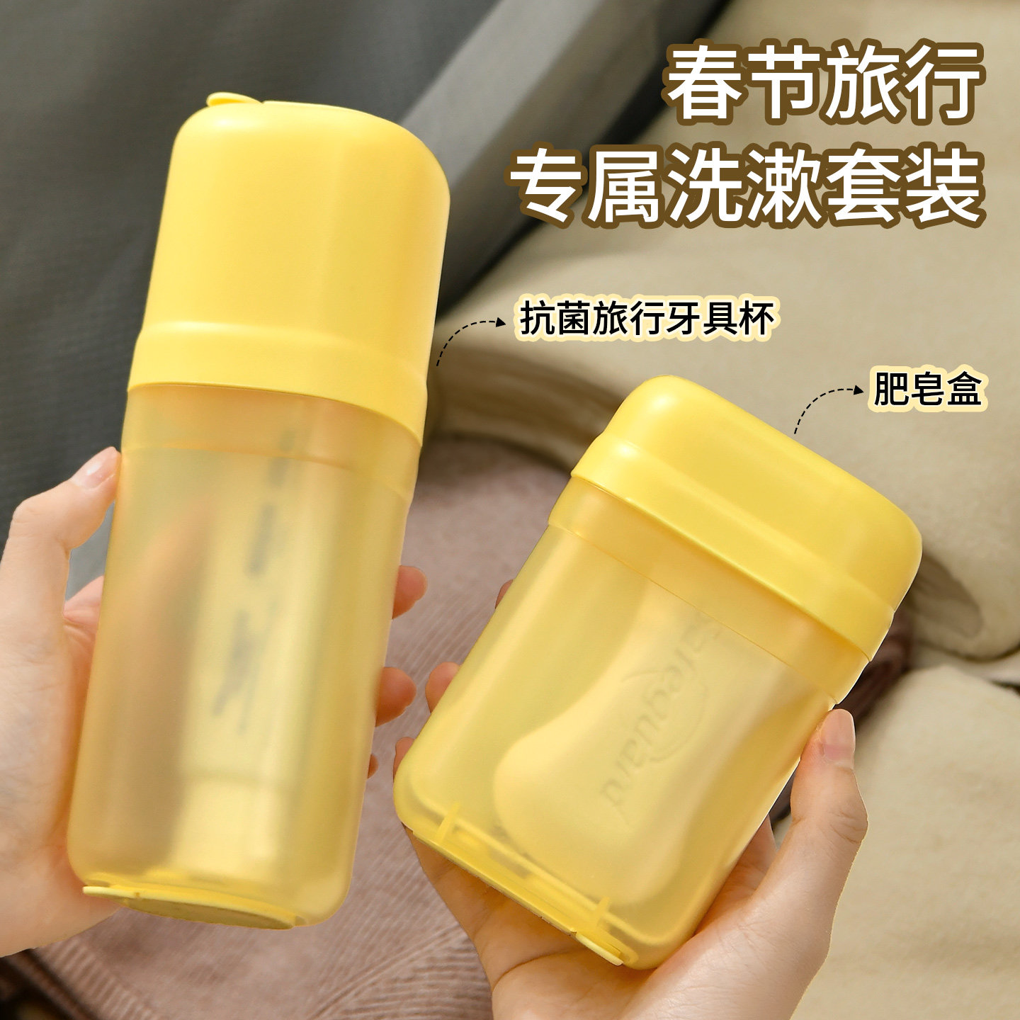 日式旅行牙刷洗漱收纳盒漱口刷牙杯子便携式牙具牙缸牙膏旅游套装,家庭/个人清洁工具,洗漱杯,淘宝优惠券,粉丝福利购,淘宝优惠卷