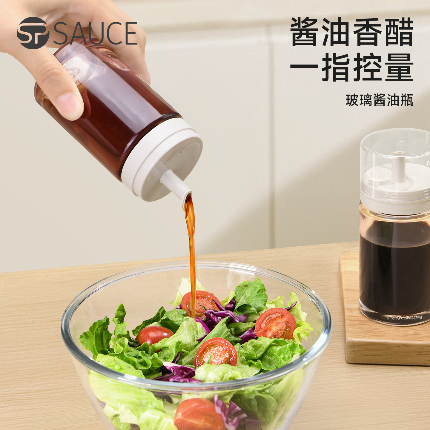 日式厨房小醋瓶家用调料瓶