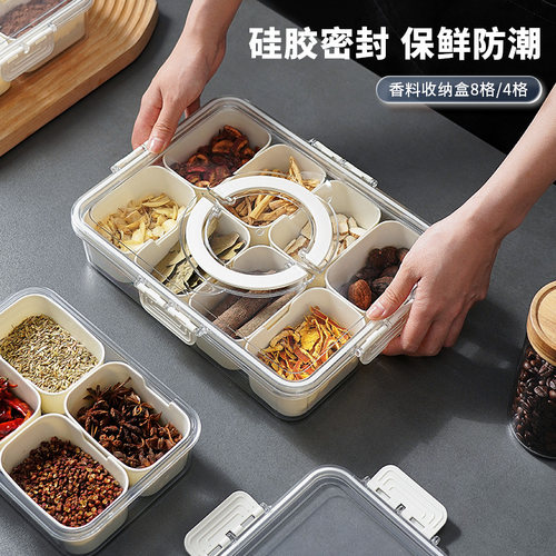 香料收纳盒家用分装盒