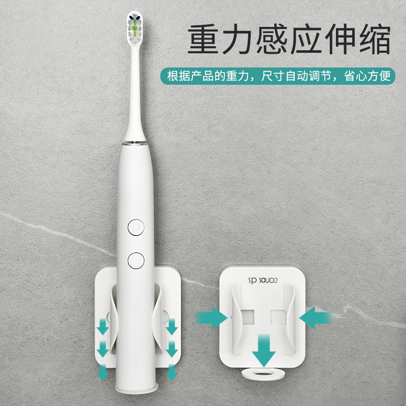 日本电动牙刷置物架免打孔壁挂式