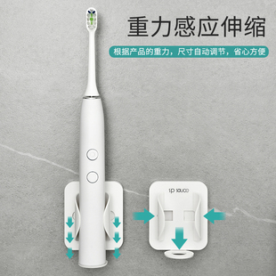日本SP 牙具收纳架座放牙刷神器 SAUCE电动牙刷置物架免打孔壁挂式