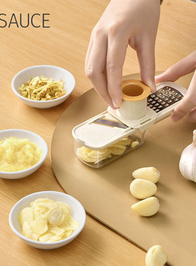 三合一姜蒜研磨器新款家用厨房姜蒜磨泥器多功能带护手刨丝切片器
