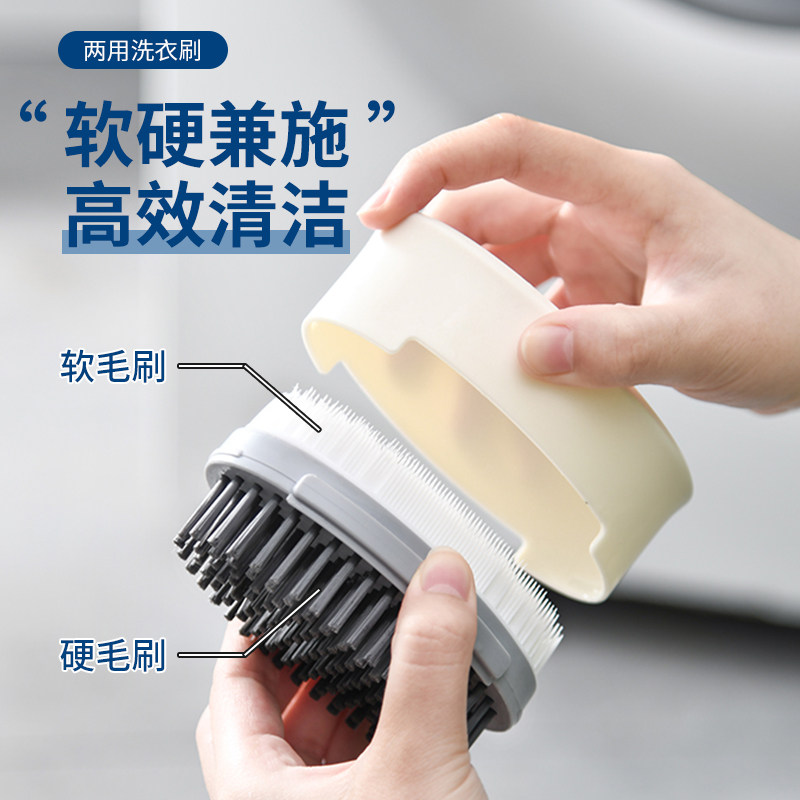 洗衣刷软毛鞋刷衣服刷子洗鞋小板刷家用鞋刷子专用刷鞋神器清洁刷