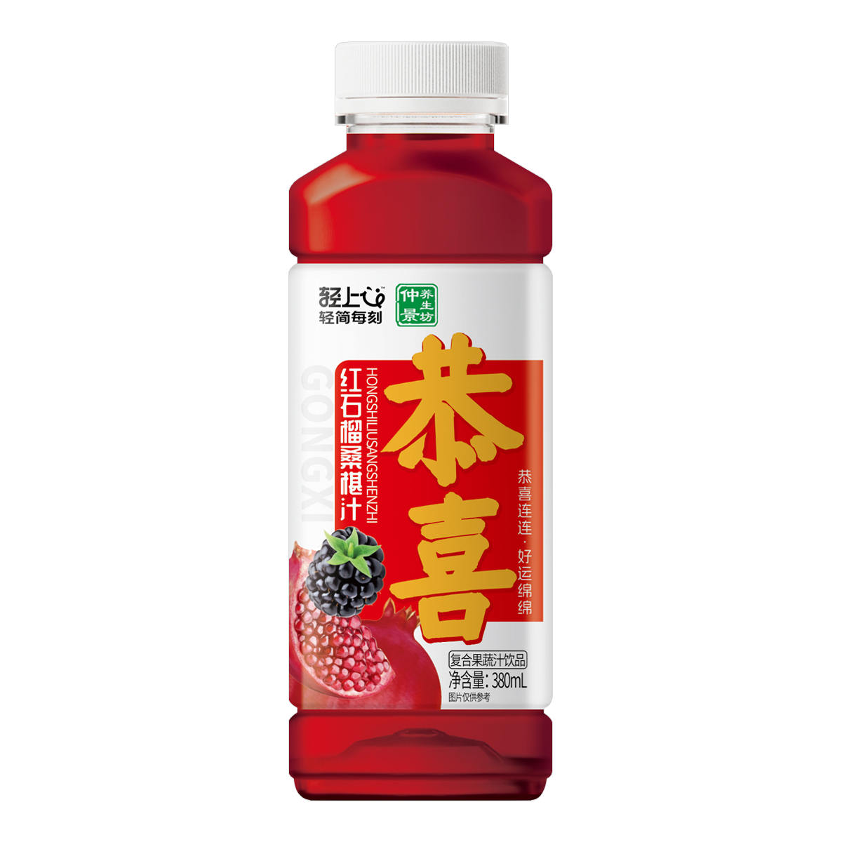 仲景养生坊红石榴桑椹汁复合果蔬汁饮品380ml