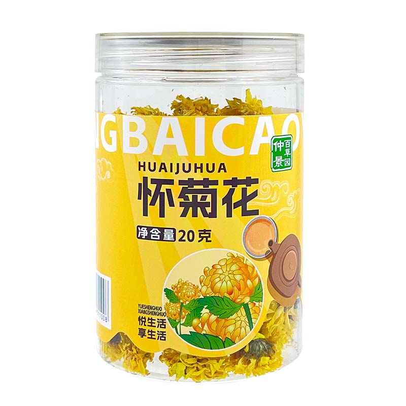 包邮】仲景养生坊怀菊花 20g 办公 花茶茶饮