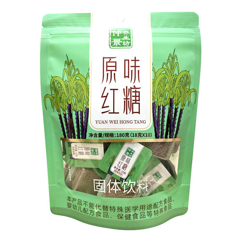 原味陈皮玫瑰红糖水大姨妈枸杞红枣黑糖块单独小包装送女友180g