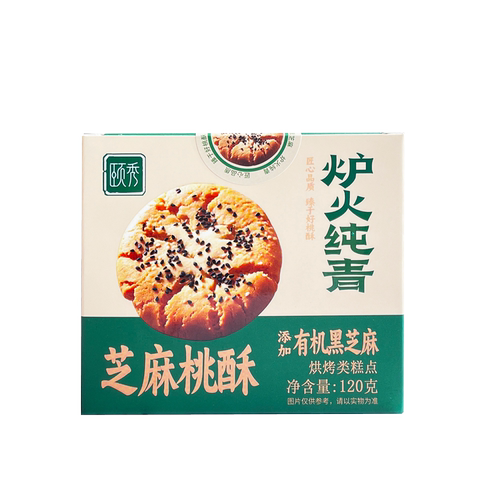 芝麻桃酥120g添加有机黑芝麻