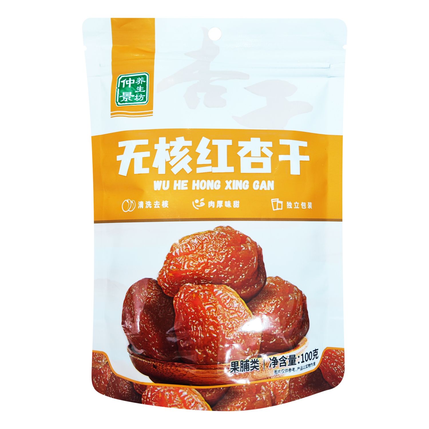 仲景养生坊无核红杏干100g休闲零食果干即食果肉去核小吃