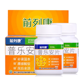 前列康普乐安150片粒补肾固本肾气不足致尿后余沥腰膝酸软康恩贝