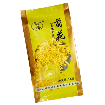 菊花茶金丝皇菊黄菊一朵一杯菊花可搭枸杞金银花茶叶