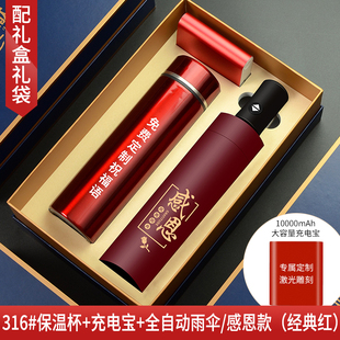 高档10周年初中同学聚会纪念品定制创意商务礼品教师节礼物送男女