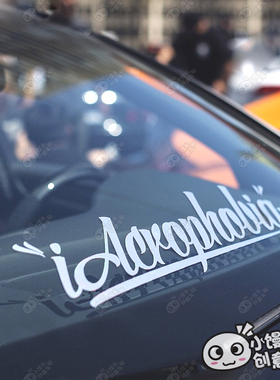 汽车用品贴纸个性英文iacro5周年改装车贴前后挡风玻璃反光贴纸