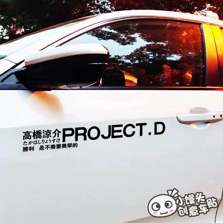 头文字d 头文字d适用oppoa5手机壳男防摔液态硅胶a3全包潮牌保护套个性创意女0pp0网红时尚日系a5新款磨砂软外壳 图片价格品牌报价 原仓数据