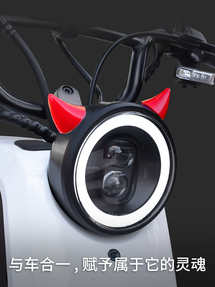 电动车装饰贴纸小牛角摩托车改造恶魔牛角个性小牛改装车贴装饰品