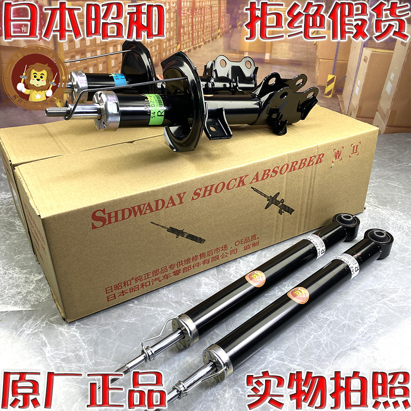 骐达颐达轩逸骊威骏逸启辰D50 R50 NV200 前后原厂原装减震器避震