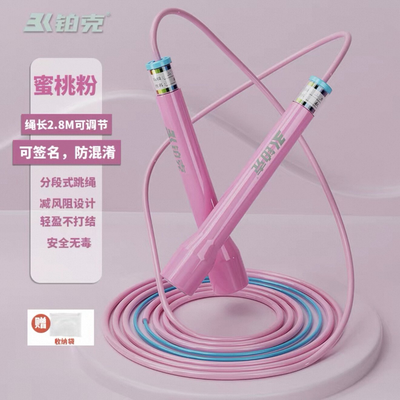 跳绳学生中考专用一二年级小学生