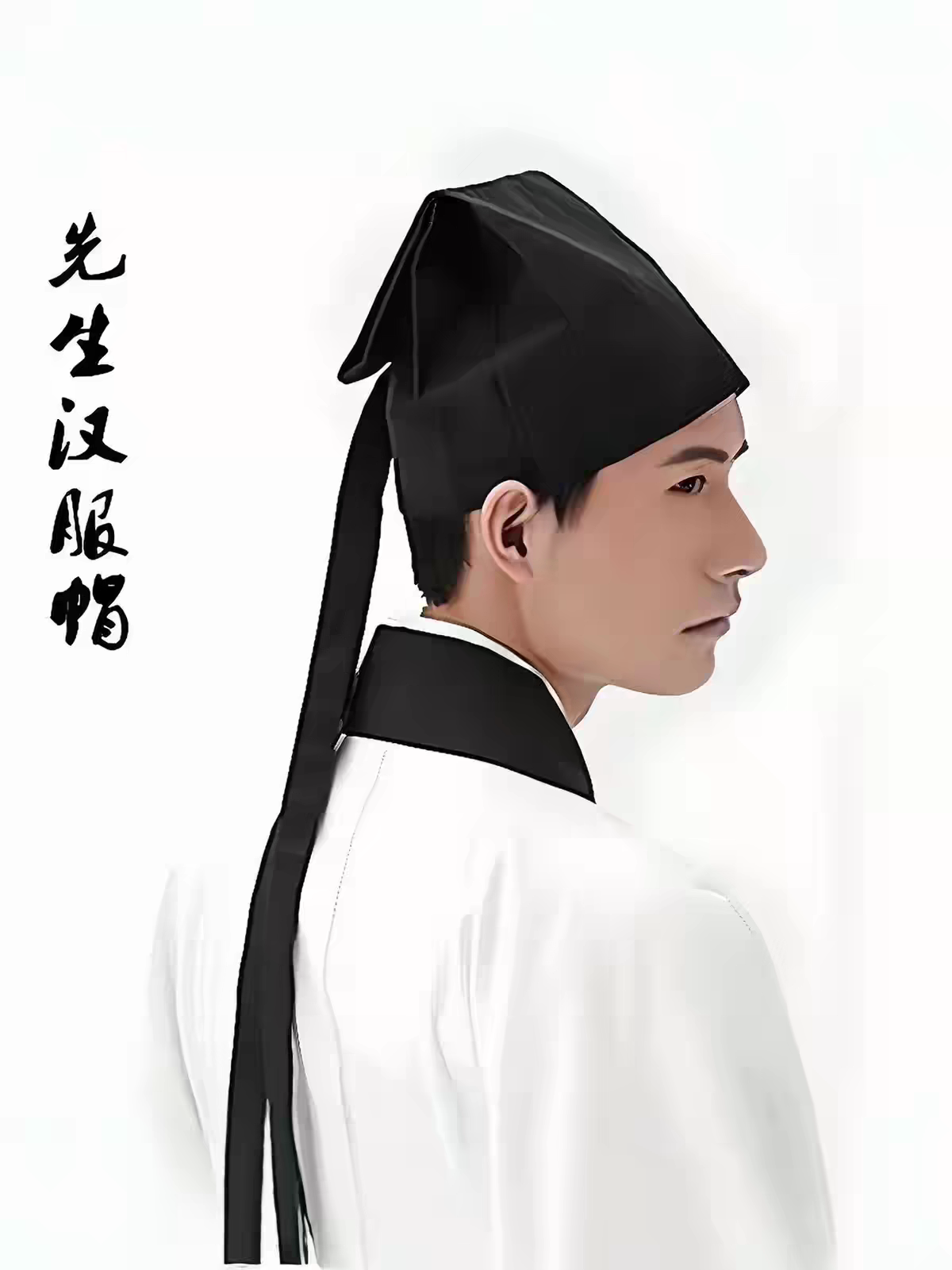 汉服帽子古代书生帽成人礼李白古风帽秀才儒巾儿童古装书童国学帽