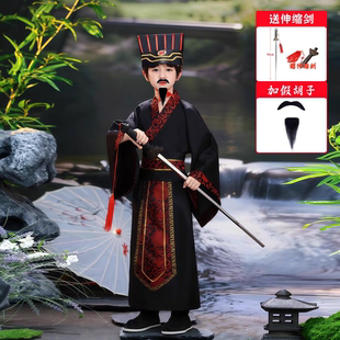 服装 诸葛亮曹操 三国演义演出服官绅汉服男童课本剧古装 儿童古装