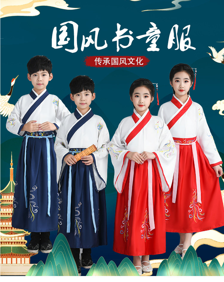 儿童古装汉服国学服夏季男女童中国风学生三字经朗诵开学礼服套装