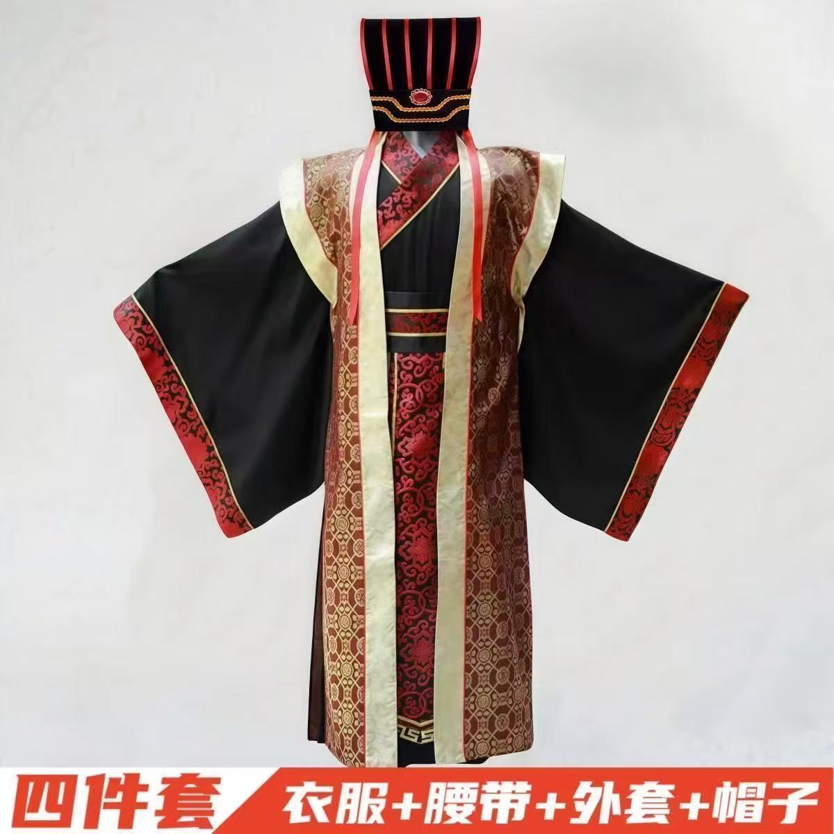古装男诸葛亮大臣宰相汉服唐装春秋战国三国官服演出服装曹操