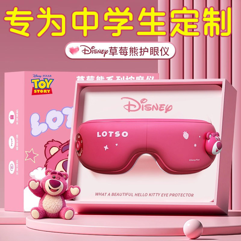 圣诞节生日礼物女孩子儿童莓熊