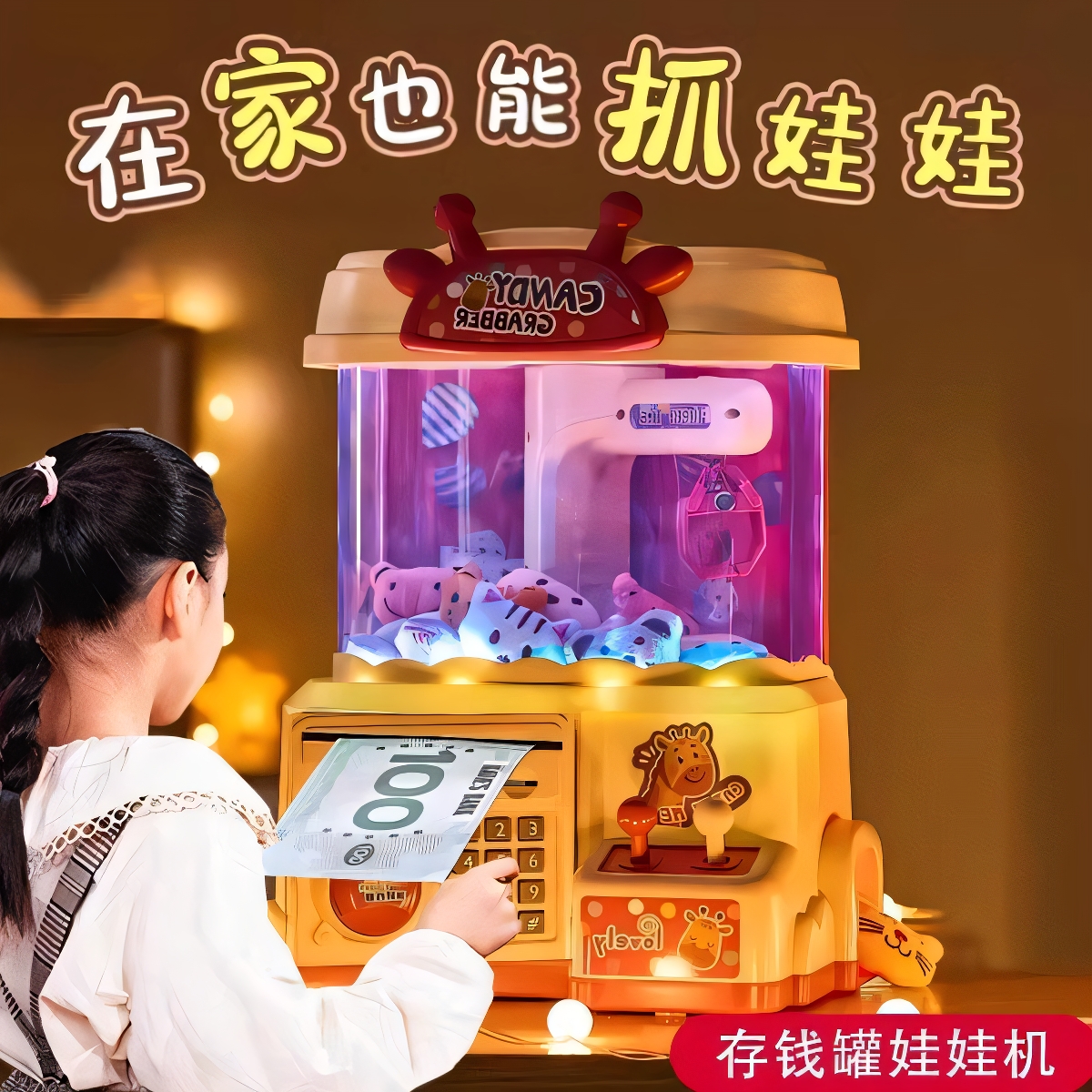 存钱罐只进不出儿童女孩2025年