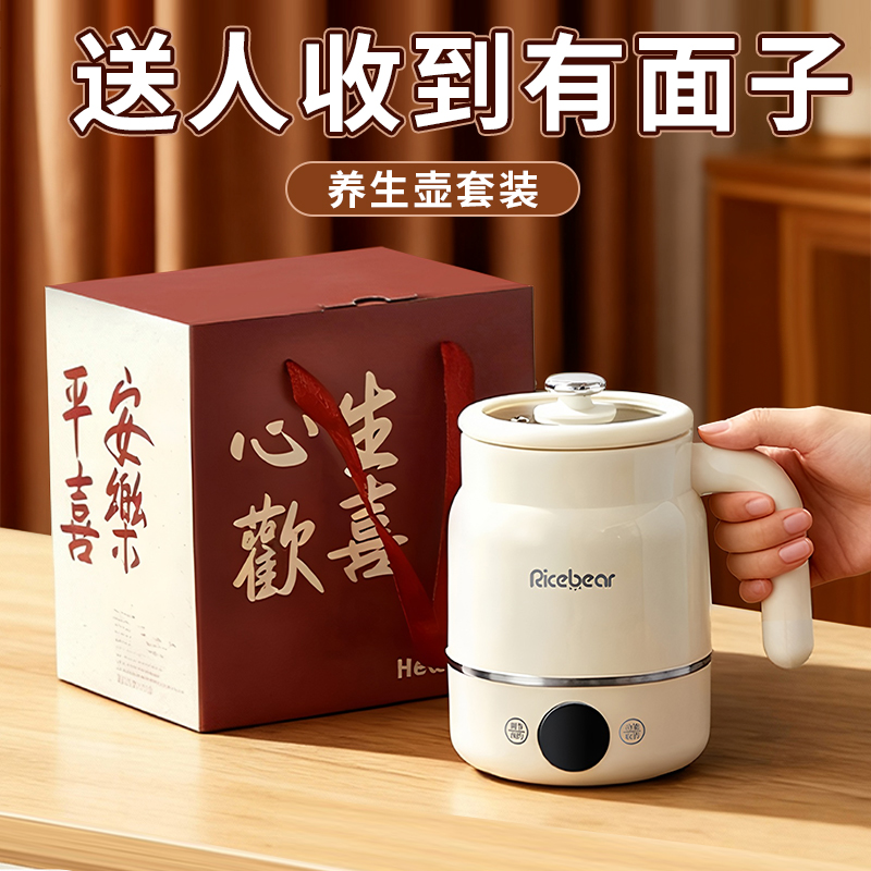 年会礼品实用型送员工客户公司伴手礼马年2025新款高级养生壶套装