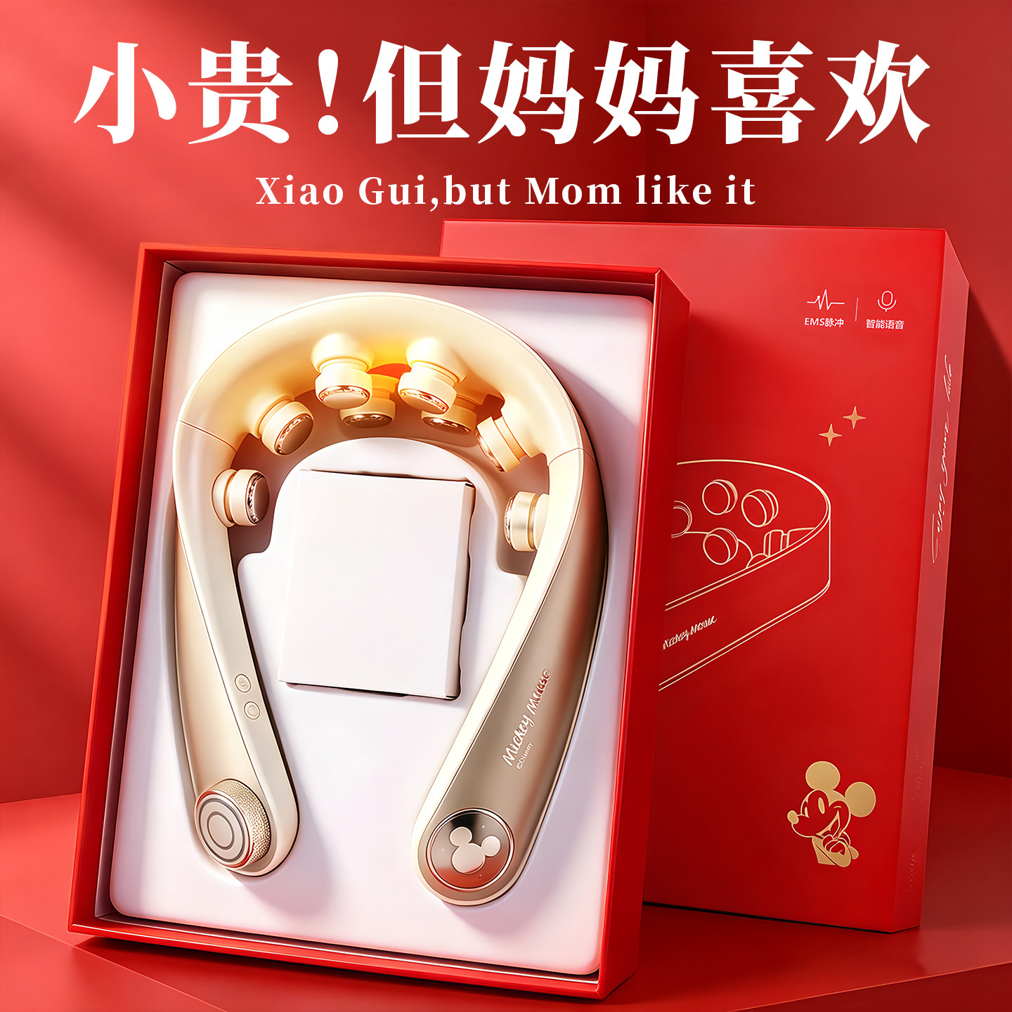 母亲节礼物实用送给妈妈生日女生合适送爸爸婆婆40岁50颈椎按摩仪