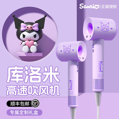 圣诞生日礼物送女友闺蜜吹风机