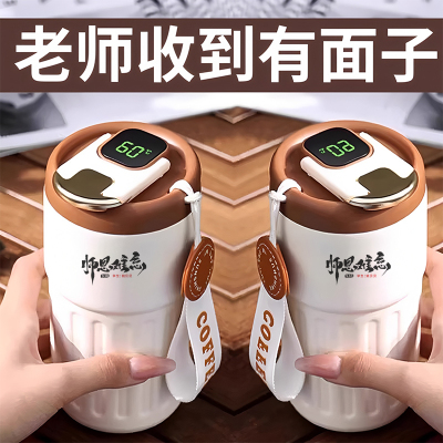 年会礼品送员工2025新款保温杯
