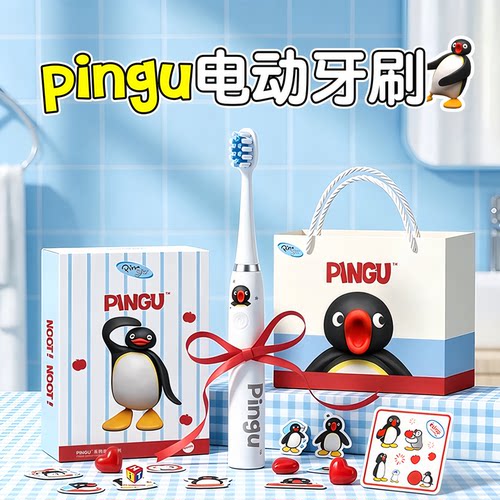 520礼物女生送男女朋友Pingu牙刷