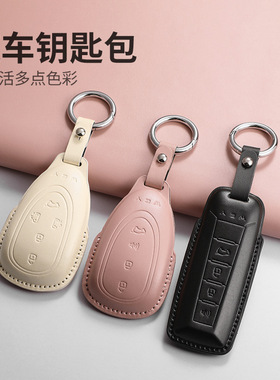 适用于长城魏派蓝山PU皮立体钥匙包changcheng车载遥控钥匙新套扣