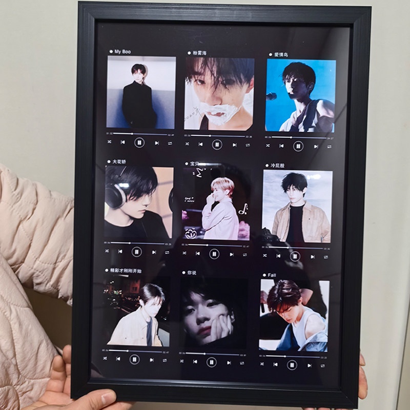 tfboys易烊千玺同款多功能音乐相框王源王俊凯按键播放蓝牙音响