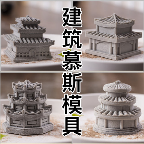 天坛慕斯硅胶模具文创建筑钟鼓楼