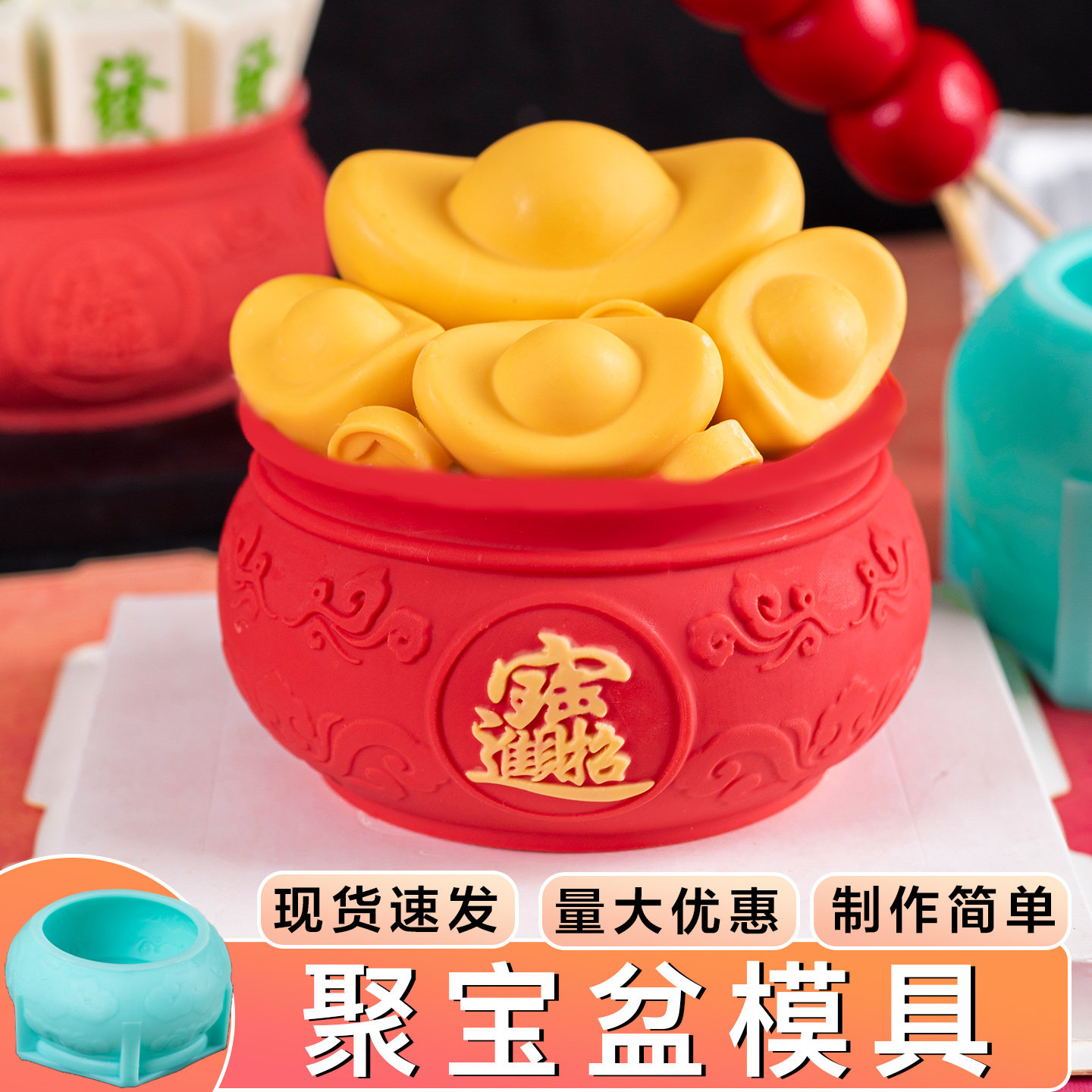 聚宝盆模具元宝硅胶法式蛋糕巧克力慕斯甜品立体新年小马立体磨具,厨房/烹饪用具,烘焙模具,淘宝优惠券,粉丝福利购,淘宝优惠卷