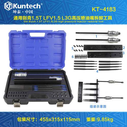 别克1.5TLFVL3G喷油嘴拆卸工具
